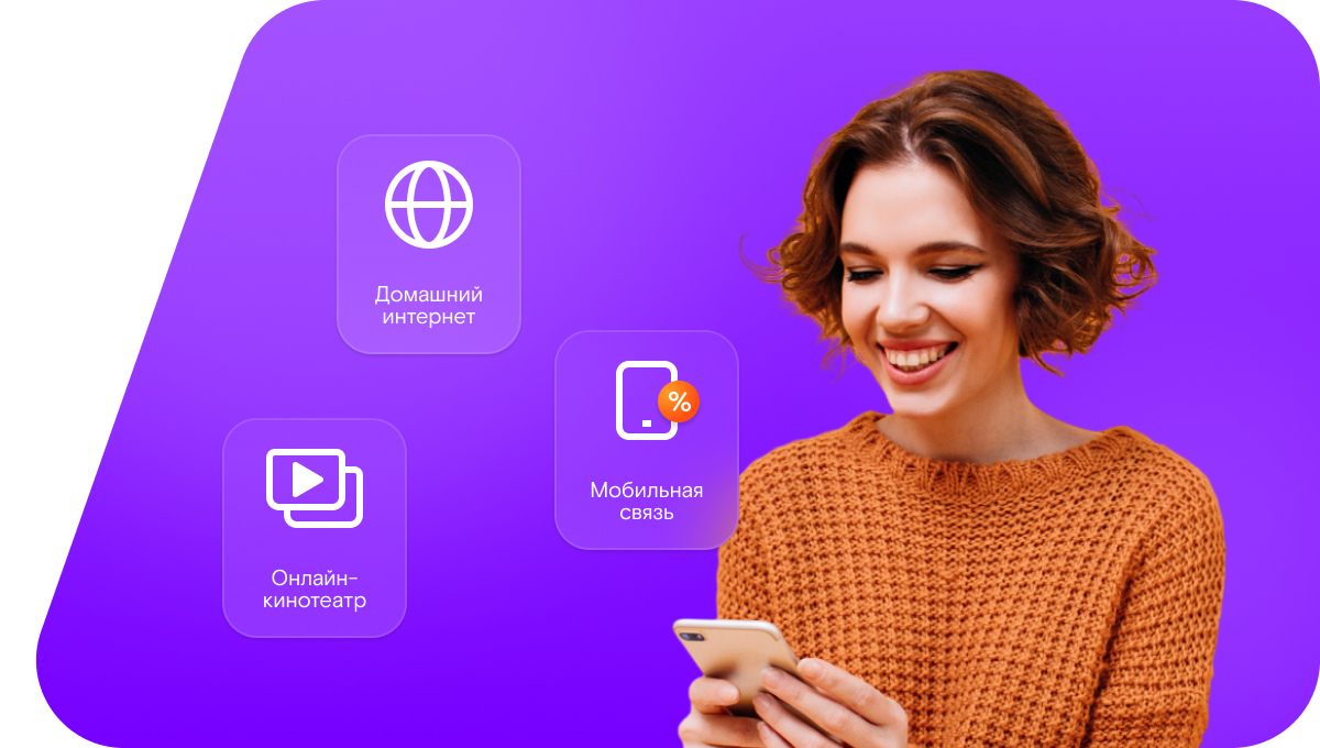 Промо-тарифы Ростелеком в&nbsp;село Валуйчик (Белгородская область)